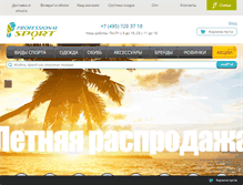 Tablet Screenshot of professionalsport.ru